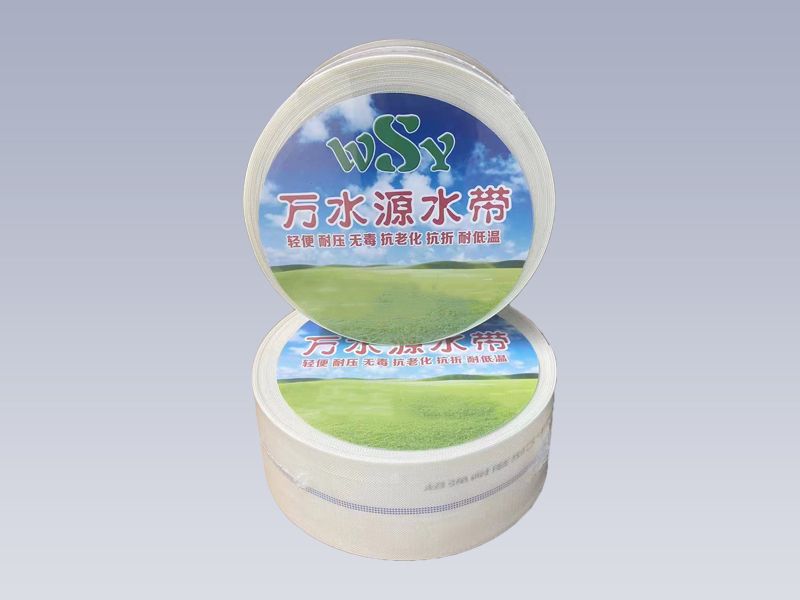 萬水源帶你了解圓周編織水帶的優(yōu)勢。